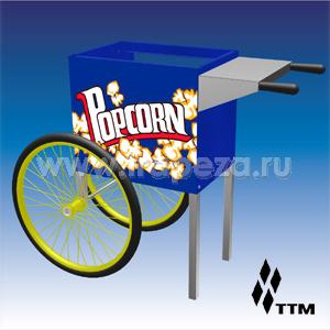 Тележка для попкорн-аппарата, 2 колеса, синяя Тележка для попкорн-аппарата, 2 колеса, синяя