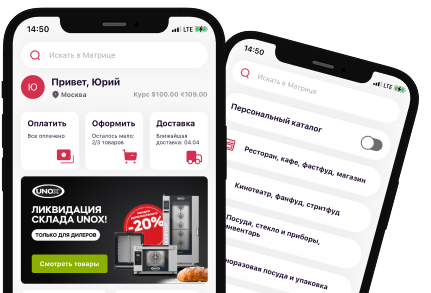 banner-apps