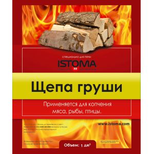 Аксессуары для печей томления ИП Дмитриенко 115590